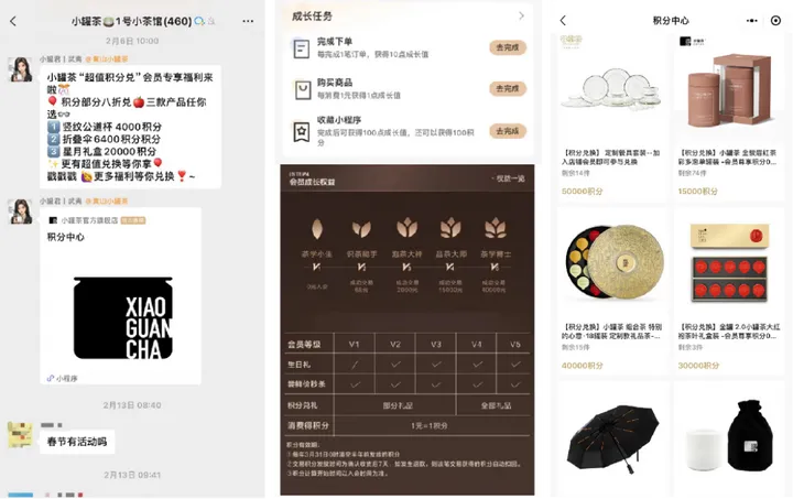 3W私域客户，创造GMV超1000万，小罐茶做对了什么？(图10)
