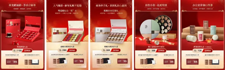 3W私域客户，创造GMV超1000万，小罐茶做对了什么？(图14)