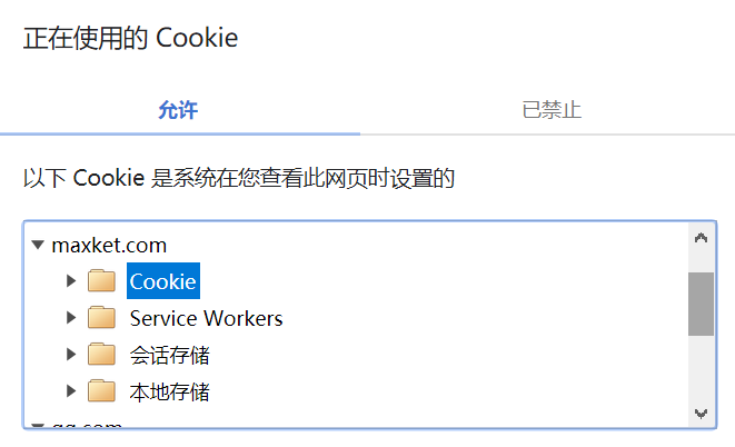 什么是第三方Cookie，只需要读完这篇(图2)